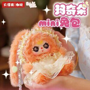 Baby Three- Machiato Mini Rabbit Bag.  "Orange Sweet Talk"